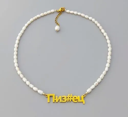 Natural Pearls Necklace Choker Russian letters language Pendant На Русском Gift