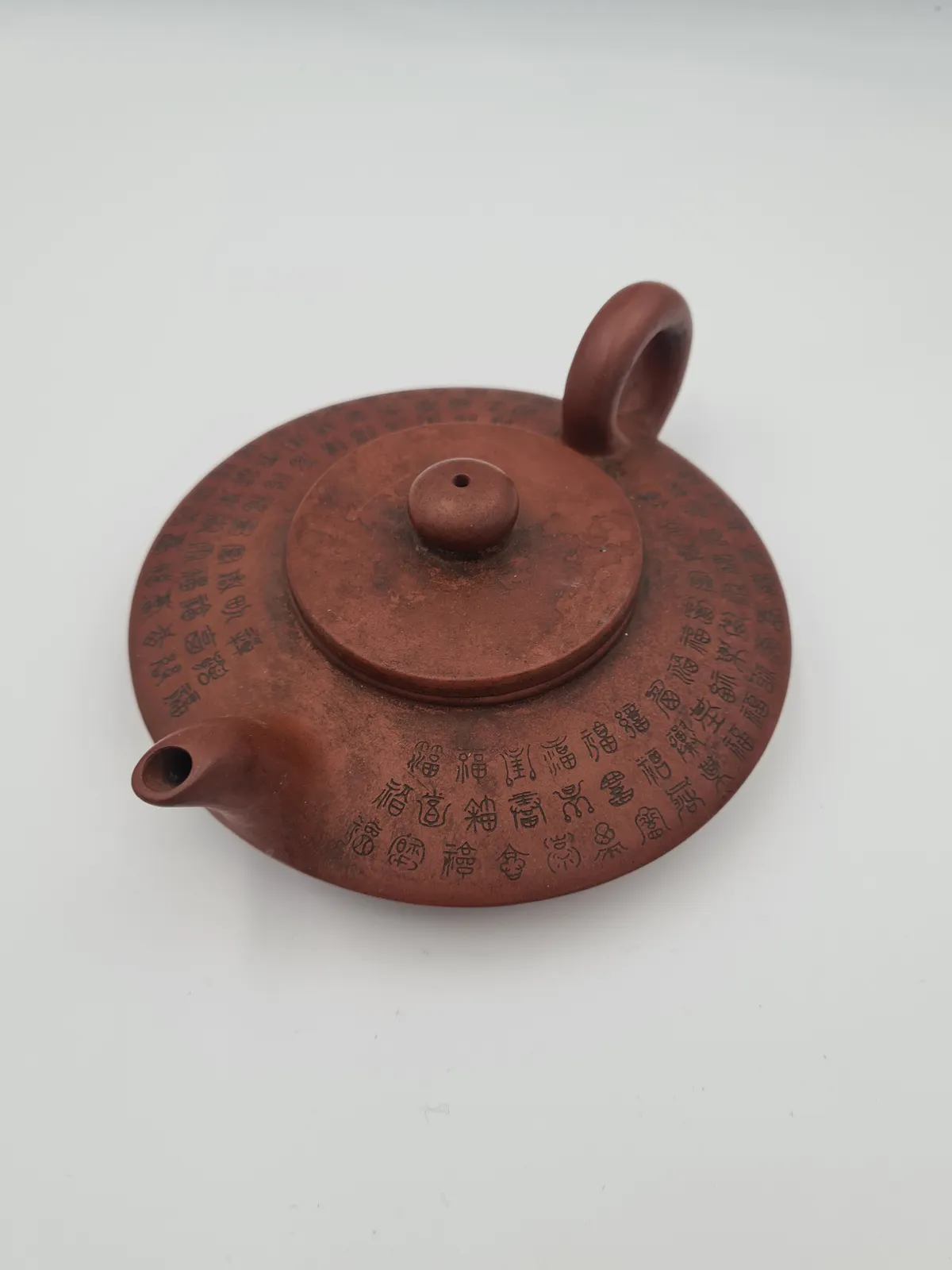 Chinese Yixing Teapot with Script Verse, Seal Mark to Base