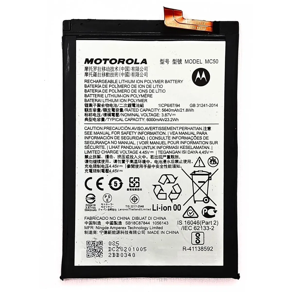 MOTOROLA MC50 BATTERY FOR MOTO G9 XT2091 XT2091-3 5640mAh