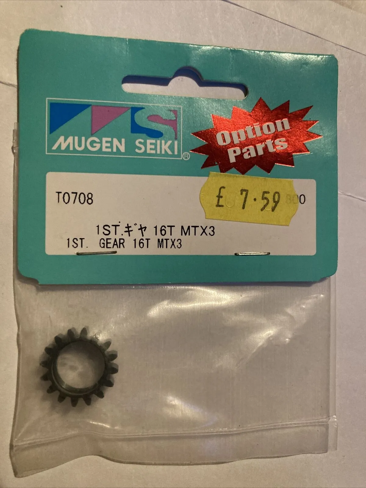 MUGEN SEIKI T0708 = 1st GEAR, 16T: MTX3