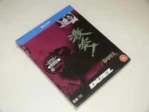 Duel Bluray Steelbook Japanese Artwork Limited Edition HMV UK Exclusive Presale