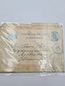 Russian Postal history/ Advertising Air letter - postmark 1900 - sent to Denmark
